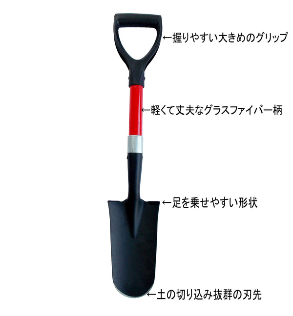 らくらく園芸ショベル