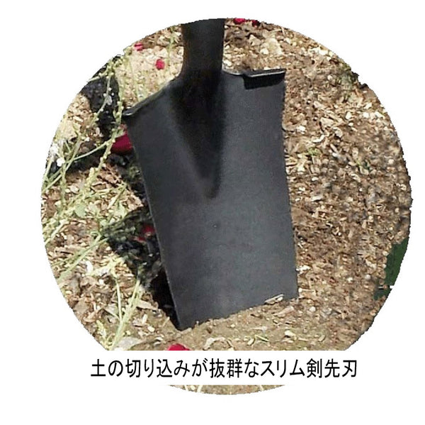 らくらく園芸ショベル