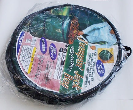 ジャンピンジャックバック